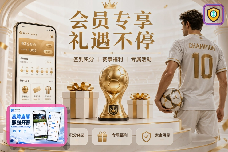 2026美加墨世界杯现代化承办球场与裁判高科技设备展示