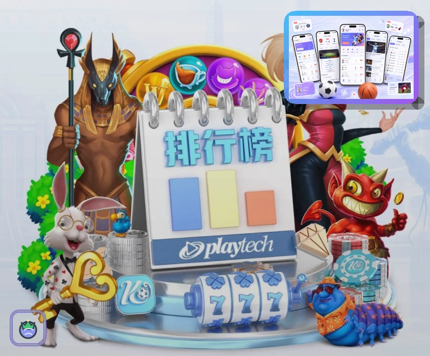 球队资料服务示意